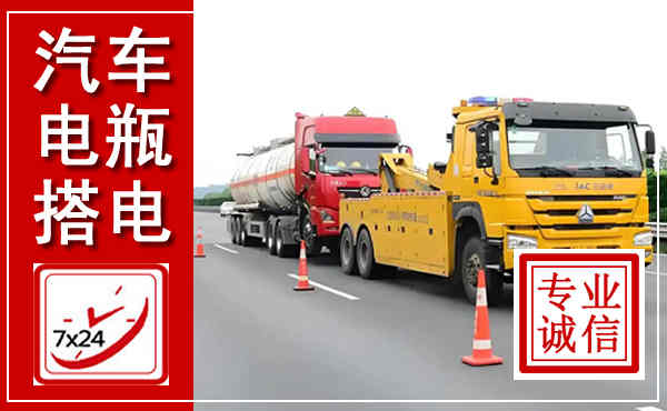 太湖吊车,汽车救援吊车电话