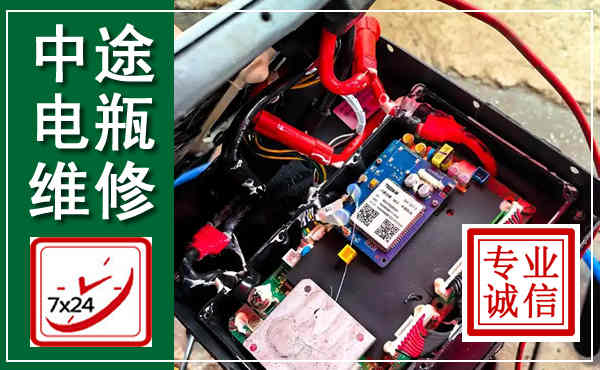 太湖汽车换电瓶,附近电瓶维修救援电话