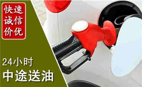 太湖中途送油场景与案例
