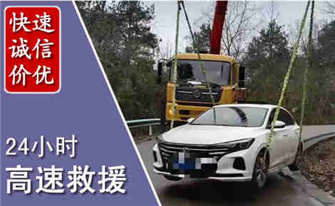 太湖高速公路救援场景与案例