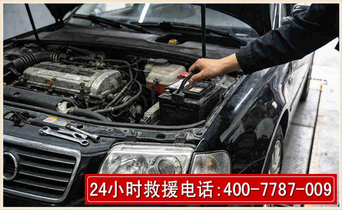 太湖汽车搭电 太湖汽车搭电